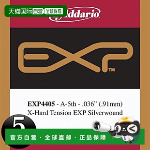 自营|达达里奥 古典吉他玫瑰琴弦EXP涂层 A-5th EXP4405 5
