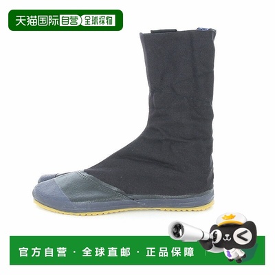 日本直邮MOONSTAR 实用轻便短袜 10枚装 [10枚A] 黑色