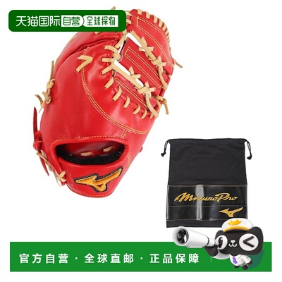 日本直邮MIZUNO 野球一垒手用 Classic BSS 棒球手套 [986299322]