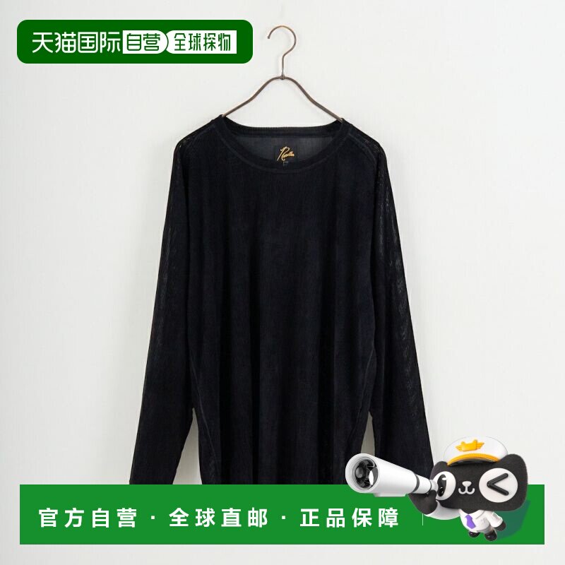 1h可退 日本直邮Needles 男装 U领长袖T恤 透视蕾丝条纹设计 SX43