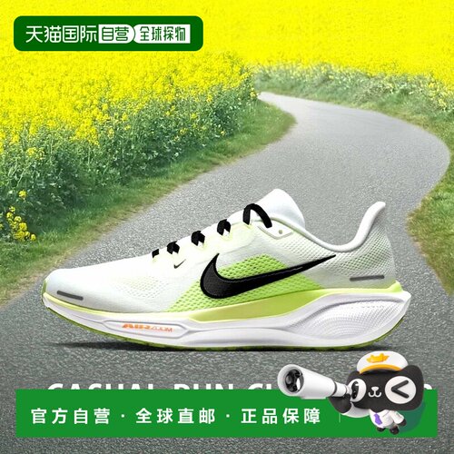 日本直邮Nike/耐克 FD2722 男款 跑步鞋 白色×黄绿色 Nike 耐克