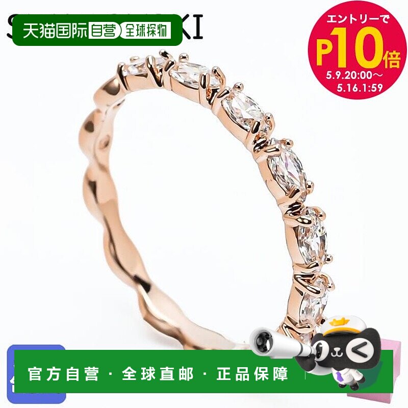 日本直邮SWAROVSKI 施华洛世奇 戒指 9 号 Matrix Vittore 矩阵