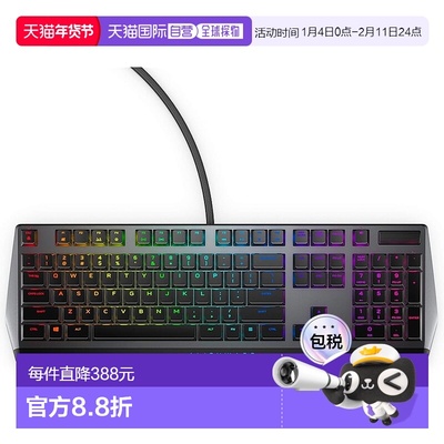 【日本直邮】Dell戴尔游戏用键盘 英语配列CherryMX赤轴 AW510K-D