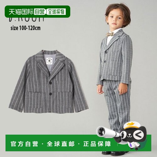 日本直邮B-room 西装外套（尺码 100cm110cm 和 120cm）适合毕业[