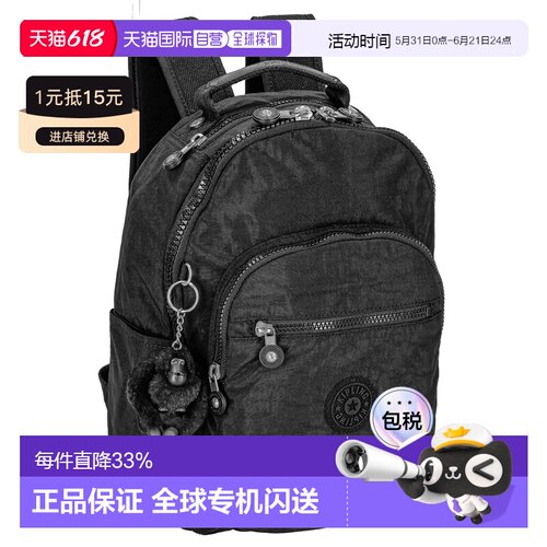 日本直邮 Kipling凯浦林多功能防水休闲百搭K