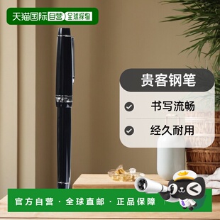 【日本直邮】Pilot百乐 CUSTOM912贵客钢笔 FKVH-2MR-B-FA黑