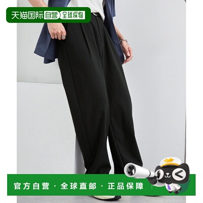 日本直邮MONO-MART 男女同款 希水速干 CALCULO材质 宽松锥形西裤