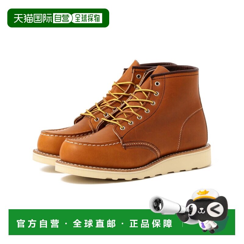 1h可退 日本直邮RED WING 女士6英寸经典马克风格短靴 1332002738