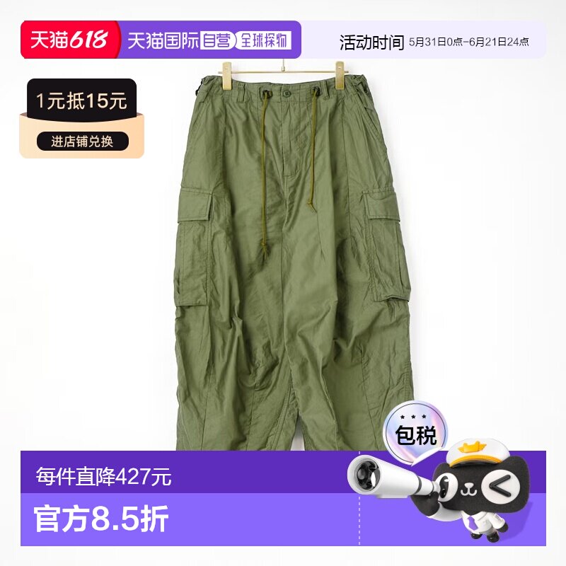 1h可退 日本直邮Needles 男装 BDU工装阔腿裤 SX197裤子休闲裤