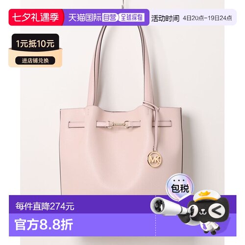 1h可退 日本直邮MICHAEL KORS 迈克高仕  女士 CARSON NS大号手提