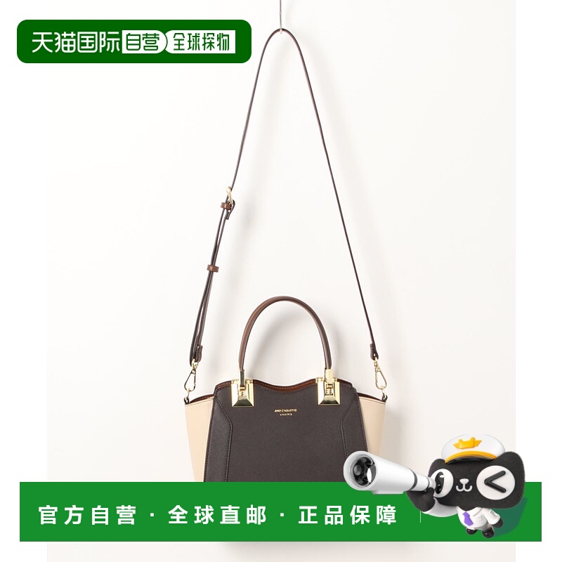 1h可退 日本直邮& chouette 女士双色手柄金属托特包 高级感设计