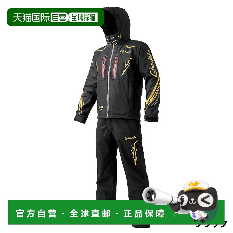 日本直邮Gamakatsu Ultima 密封雨衣L 码黑色GM3797