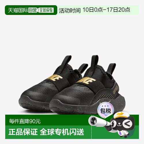 日本直邮Nike Flex Runner 4 SE TD 婴儿鞋尺码 12-16 厘米男女童