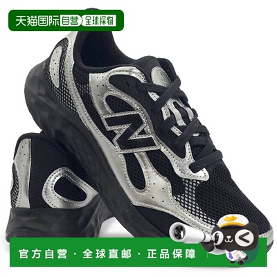 日本直邮New Balance 男士 MARIS TE4 2E Fresh Foam Arishi v4 N