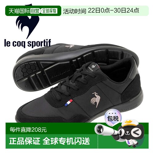 日本直邮Le Coq Sportif La Segur III 女士宽版运动鞋低帮除臭轻