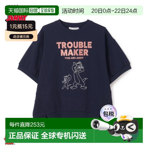 1h可退 日本直邮pom ponette junior 女童 TOM AND JERRY联名变形