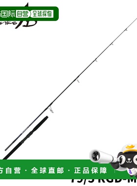 日本直邮Yamaga Blanks 25 蓝色狙击手 79/5 RGD 型抛竿