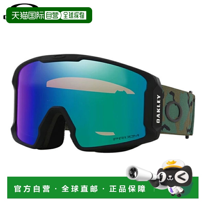日本直邮欧克利 线矿 OO7070 - H9 L 滑雪镜 护目镜 迷彩