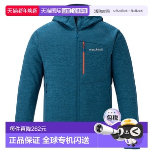 1106793 日本直邮MONTBELL 派克外套 男士 クリマグリッド