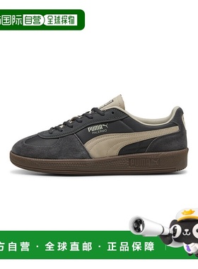1h可退 日本直邮PUMA 彪马 男女同款 帕勒莫波普复古运动鞋 40325