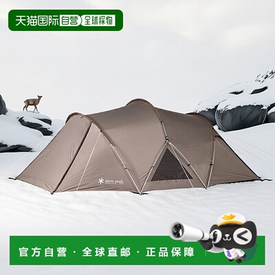 日本直邮 Snow Peak 兰兹内斯特穹顶帐篷 M SDE - 260 家庭露营用