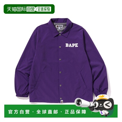 日本直邮A BATHING APE COLLEGE COACH 休闲风休闲夹克