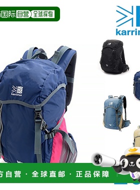 日本直邮Karrimor Tatra 20 背包高山 x 徒步旅行男女轻便户外运
