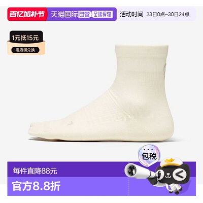 1h可退 日本直邮C3fit男女同款纸纤维足袋袜 GC25105袜子中筒袜