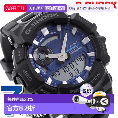 日本直邮CASIO卡西欧G-Squad男士运动手表双显GBA900系列