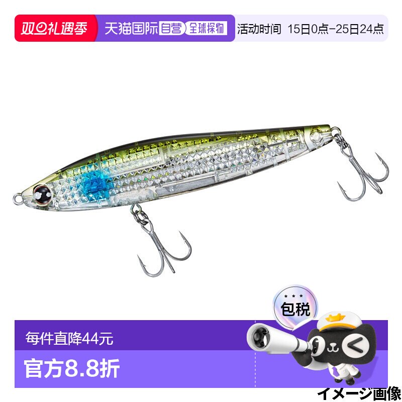 日本直邮Daiwa Lure Morethan Switch Hitter Laser Impact 105S-