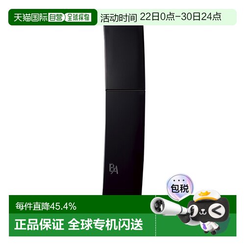 日本pola宝丽赋颜晨光化妆水