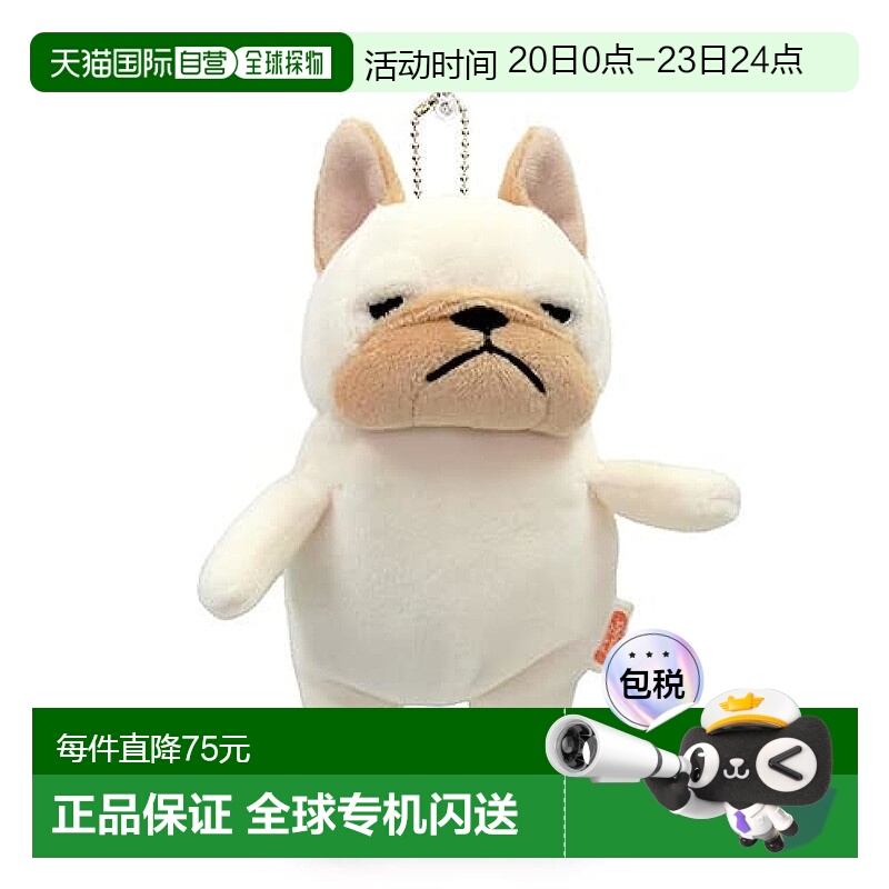 【日本直邮】Shinada 毛绒玩偶挂件 迷你斗牛犬公仔 MOBU-0088CR