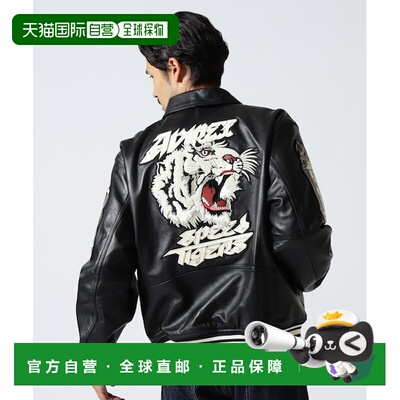 日本直邮AVIREX VARSITY JACKET TIGER 651790024 运动夹克