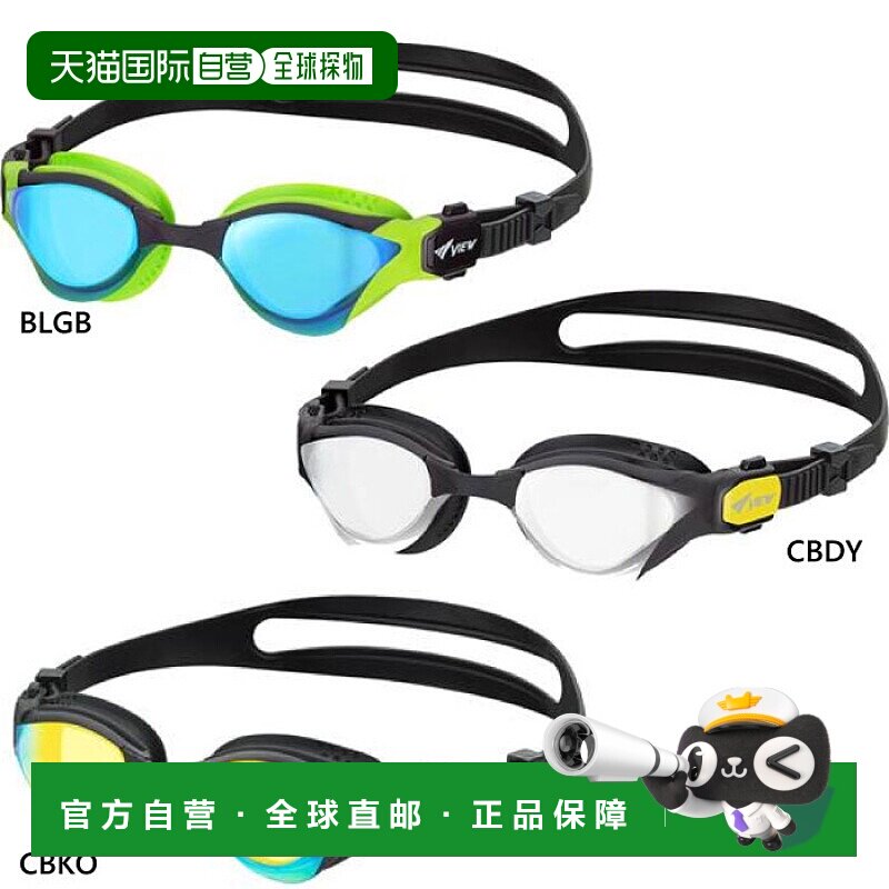 日本直邮Tabata 男士女士 View Delfina 铁人三项 DELFINA 适用于