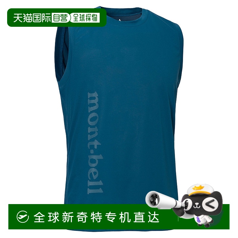DGY XL ճMontbellɱŷ пӯ䱳 BGN L 1114838237.5Ԫ(88VIP 95)