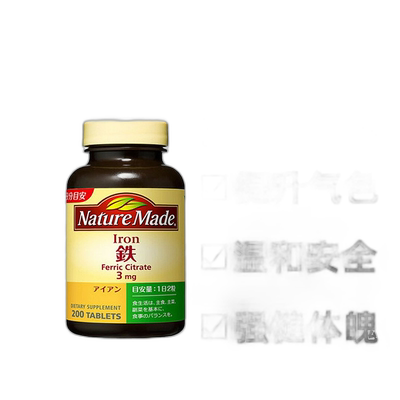 日本直邮大塚製薬Nature Made补铁片200粒易吸收预防缺铁