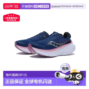 日本直邮日潮 Saucony索康尼女款GUIDE 17 向导17 跑步运动鞋