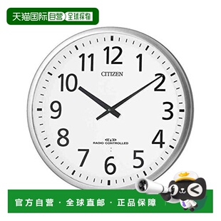 日本直邮CITIZEN 4MY821-019 Three Wave M821 电波挂钟 4MY82101