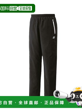 日本直邮Yonex 男士内衬防风保暖裤修身款式男女通用80103