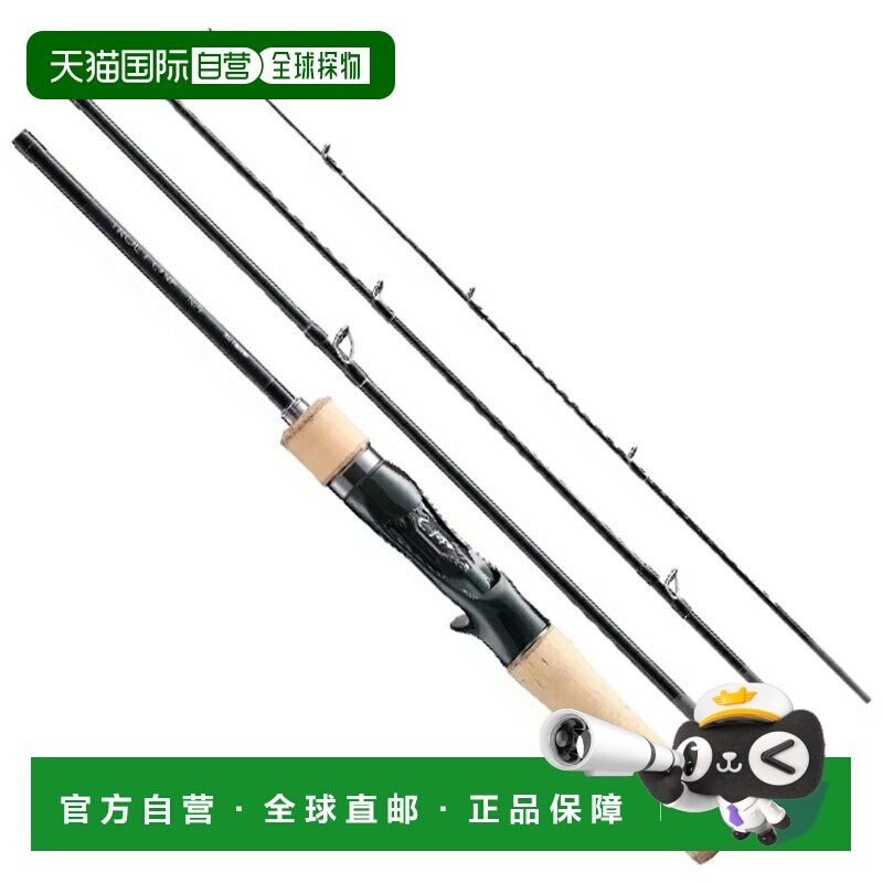 日本直邮Shimano 24 Trout One NS B 48UL-G4 B 48UL-G4 261151,户外/登山/野营/旅行用品,路亚竿,淘宝优惠券,粉丝福利购,淘宝优惠卷