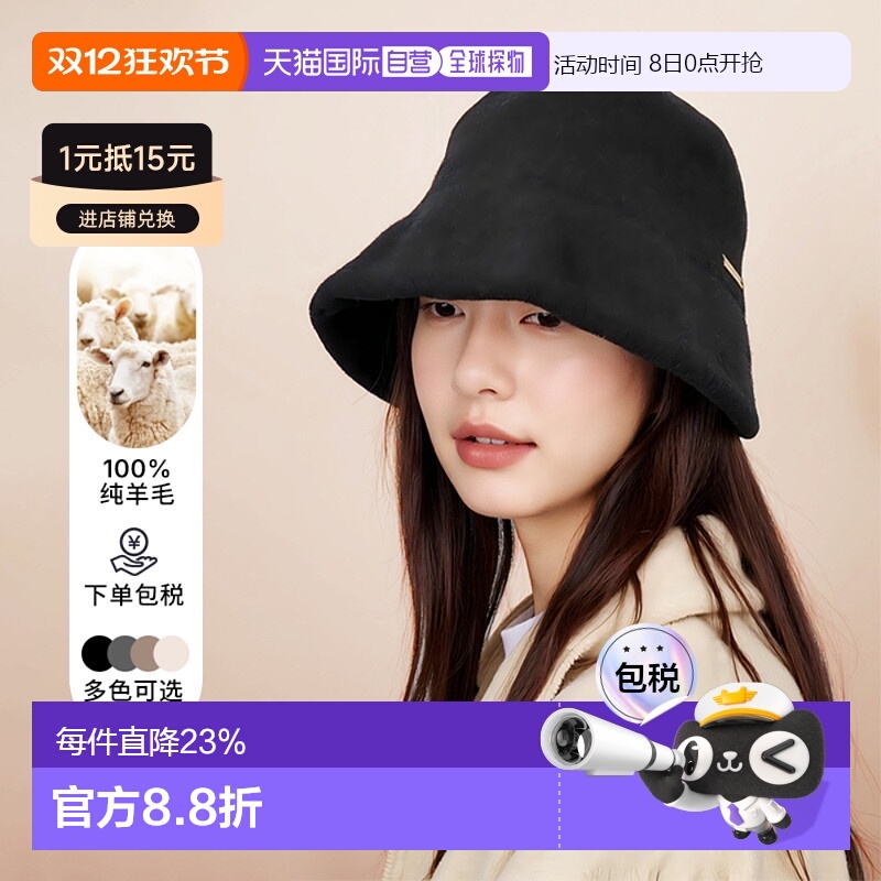 日本直邮Maxim秋冬女款羊毛渔夫帽保暖复古百搭日系2025新款帽子