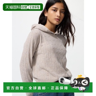 日潮跑腿UNIQLO优衣库 可水洗针织麻花连帽衫 478871