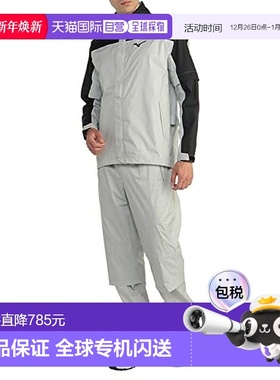 【日本直邮】Mizuno 高尔夫服装 MOVE 雨衣套装 II 2XL浅灰色