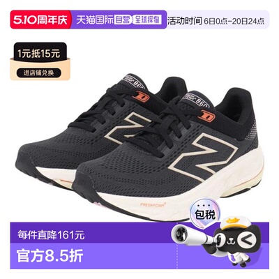日本直邮New Balance 新鲜泡沫 X 860 v14跑步鞋