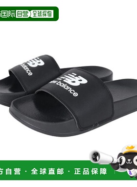 日本直邮New Balance 50 Slide SUF050E2 D 淋浴拖鞋