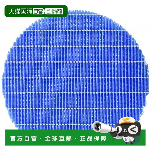 【日本直邮】SHARP夏普用于加湿空气净化器加湿过滤器FZ-AX80MF