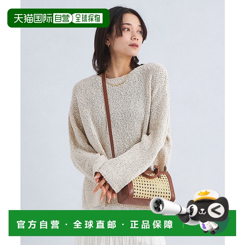 日本直邮UNITED ARROWS green label relaxing针织衫