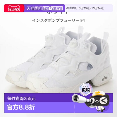 日本直邮Reebok 男女运动鞋 Instapump Fury 94 100211657 100211