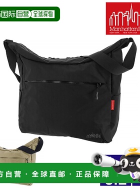 日本直邮Manhattan Portage Bed-Stuy 单肩包LG 尼龙柞蚕丝羽毛笔
