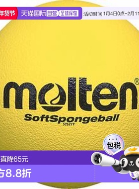 日本直邮熔融躲避球软海绵球黄色 STS21Y